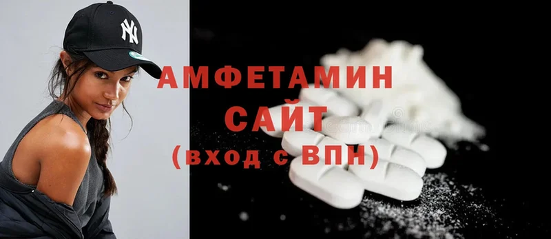 Amphetamine Розовый  Вытегра 