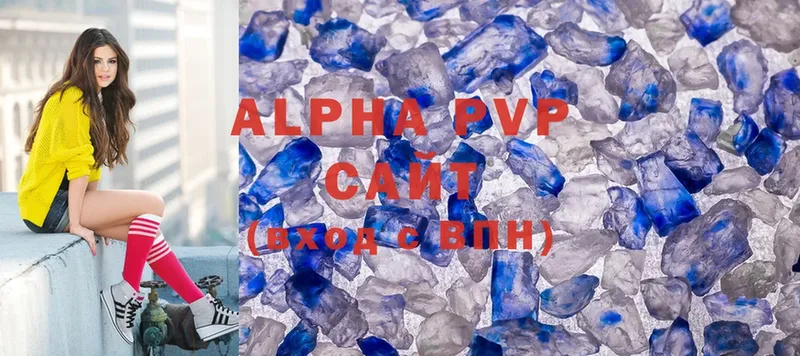 Alpha-PVP мука Вытегра