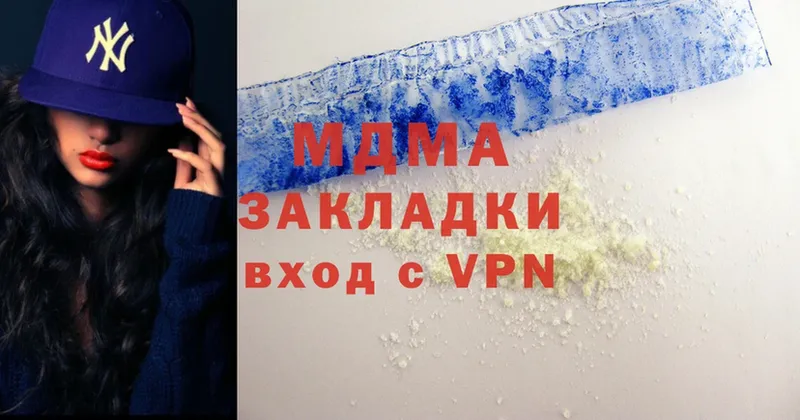 мега как зайти  Вытегра  MDMA кристаллы 